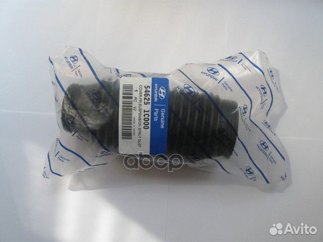 Пыльник переднего амортизатора getz 546251C000