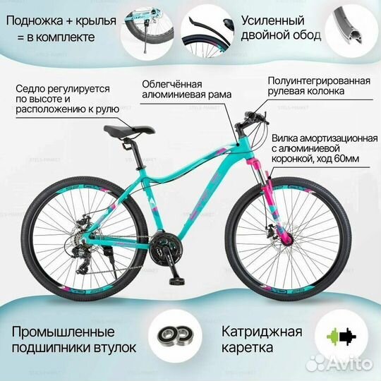 Велосипед женский. Велосипед 