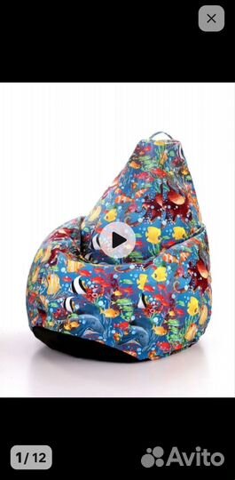 Кресло мешок