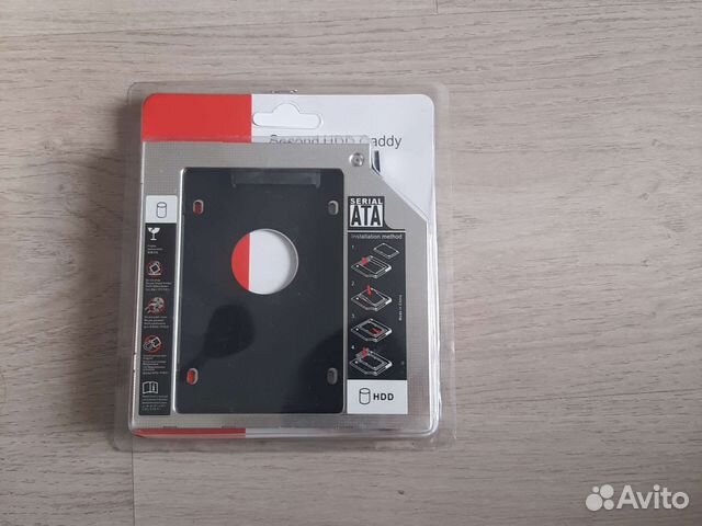 Салазки для hdd ноутбука 9.5 мм