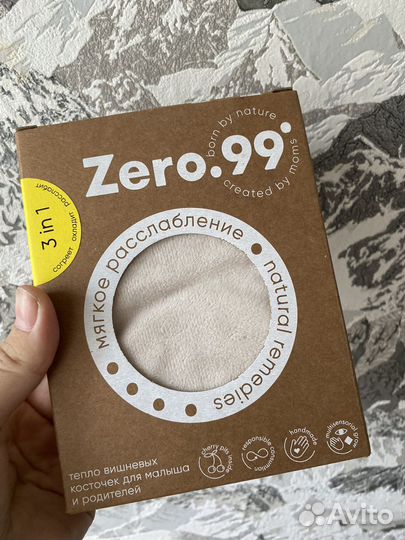 Грелка с вишневыми косточками