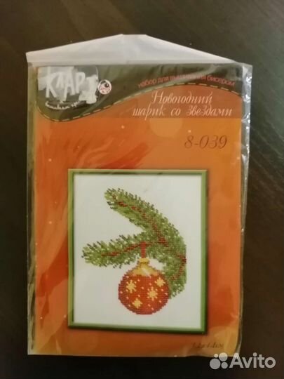 Набор для вышивания крестом