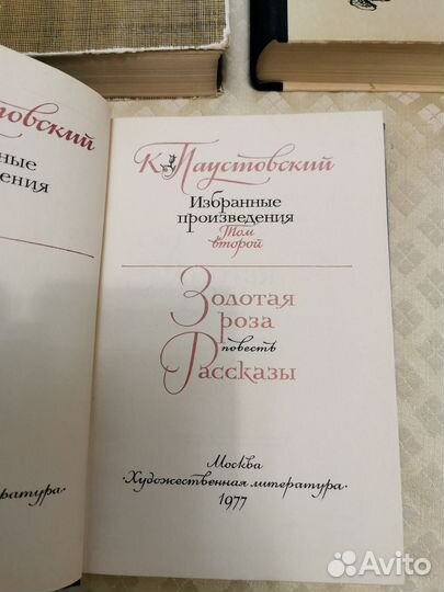 Книги исторические