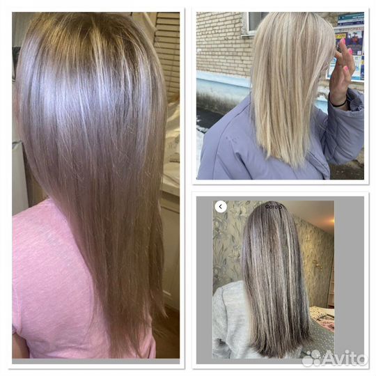 Сложные окрашивания