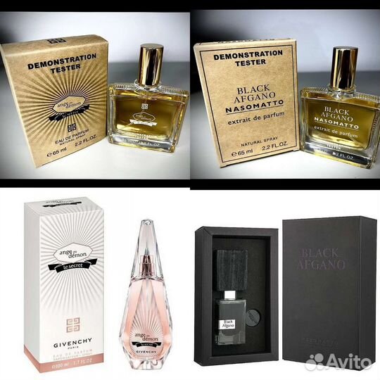 Парфюмерия тестеры ОАЭ