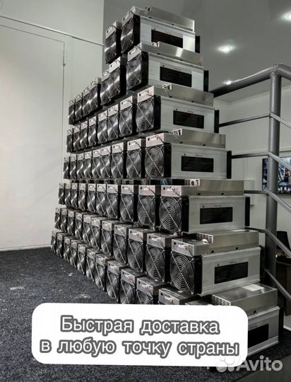 Whatsminer M30S+ 100Th Б/У в идеальном состоянии