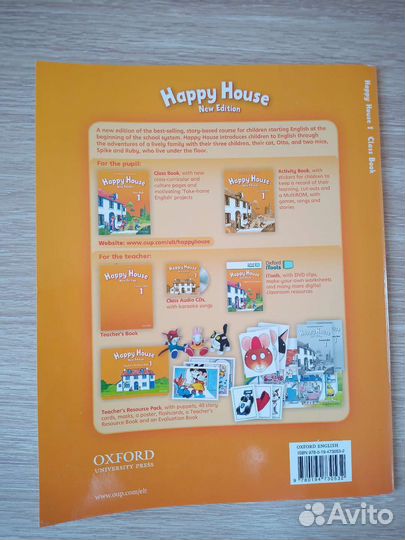 Учебник Happy House 1 new edition
