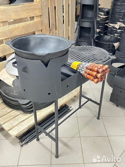 Мангал Разборный С Казаном 8-10-12л