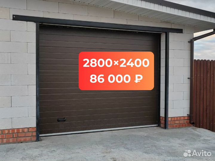 Гаражные ворота 2500х2500 в Куеде