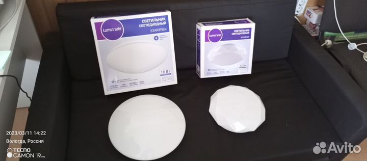 Светодиодный светильник Lumin'arte