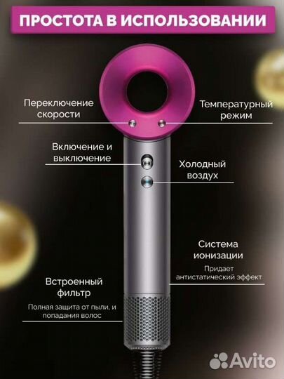 Фен для волос профессиональный новый