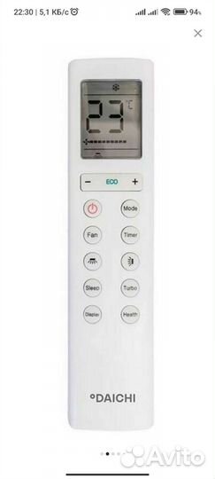 Кондиционер Daichi ICE25AVQ1/ICE25FV1 on/off