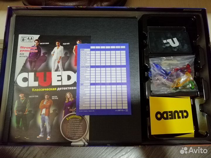 Настольная игра