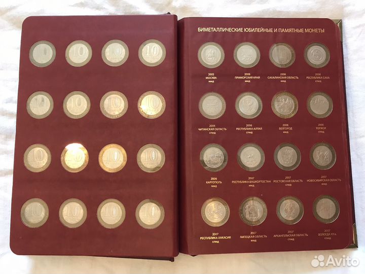 Альбом для монет биметалл