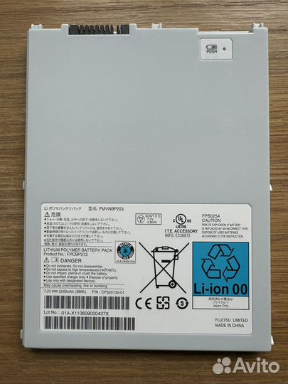 Батарея для планшета Fujitsu