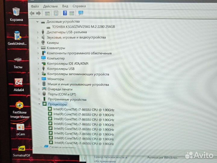 Dell E7490 FHD IPS i7-8650U 4.2Ghz/16Gb/240SSD M2