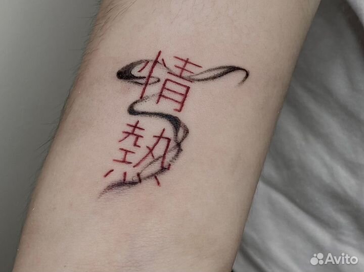 Татуировка, Пирсинг