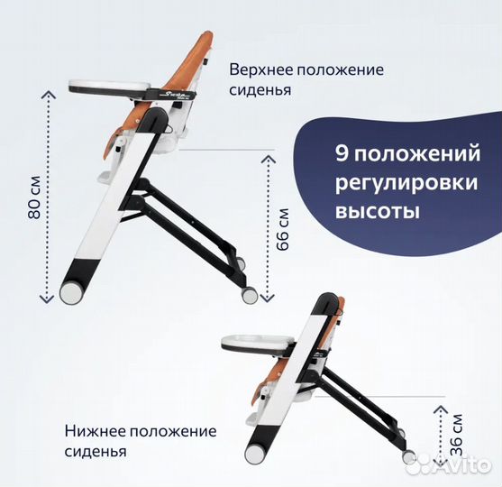 Стул для кормления peg perego