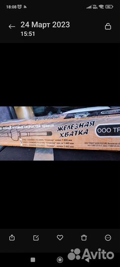 Привод УАЗ хантер