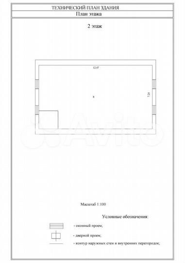 Коттедж 263 м² на участке 5 сот.