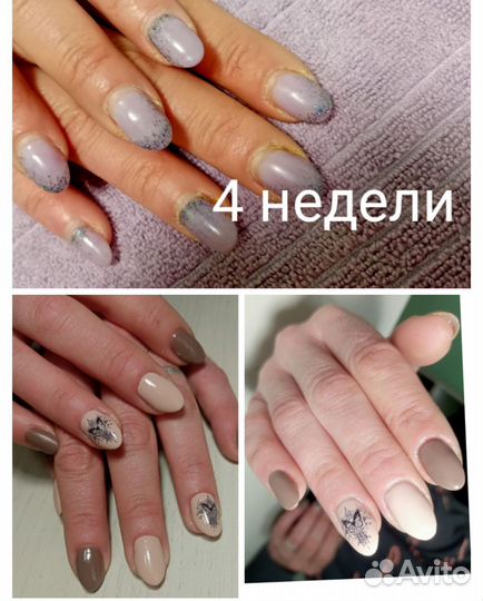 Гель лак, маникюр