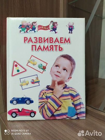 Развивающие книги