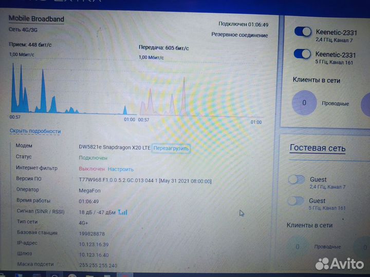 Модем Foxconn T77W968 / Dell DW5821e 18 cat