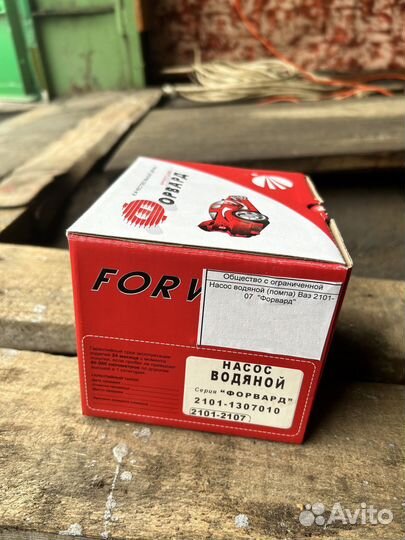 Насос водяной ваз-2101, 2121 форвард FA 2101-13070