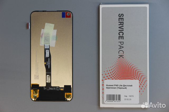 Huawei P40 Lite Дисплей Оригинал (Черный)