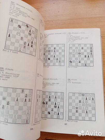 Избранные композиции. А. Грин, А, Домбровскис и др