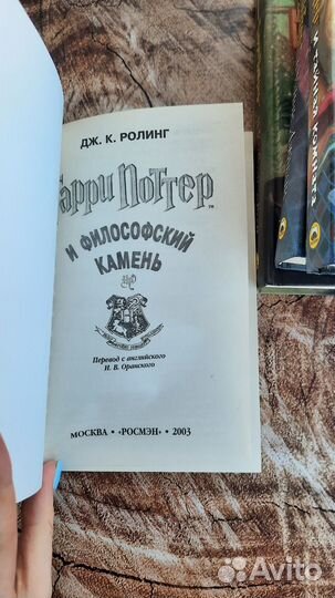 Гарри Поттер оригинал в подарочном сундучке