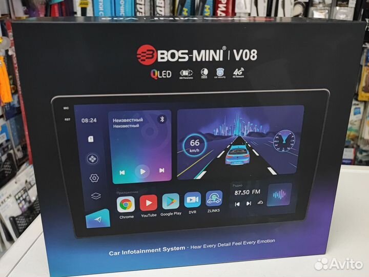 Магнитола андройд бос мини v08 8/128гб DSP 9*