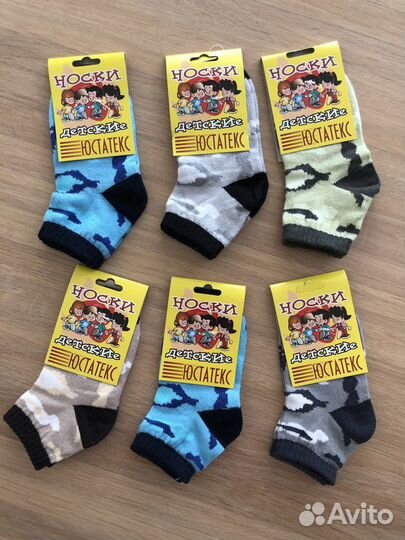 Носки детские юстатекс, размер 12 (3 мес)