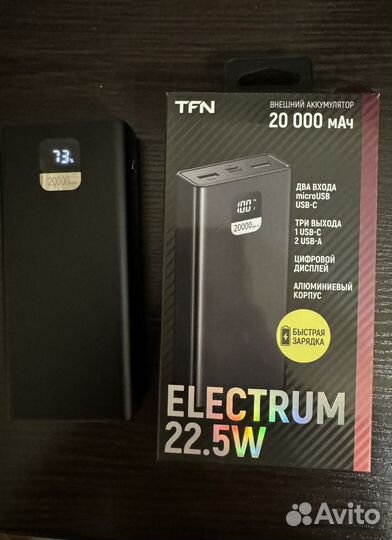 Паурбанк 20000