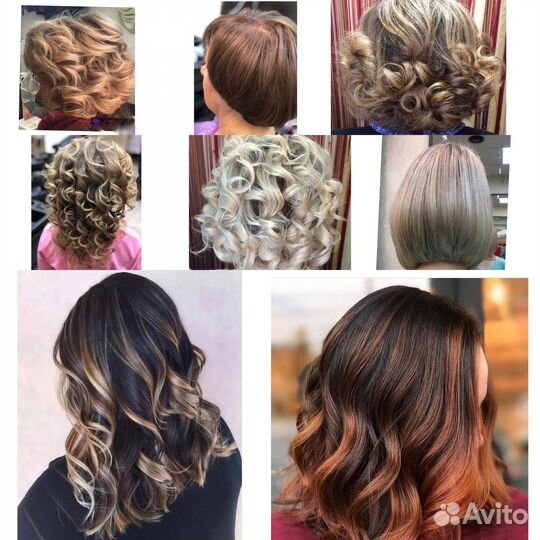 Услуги парикмахера