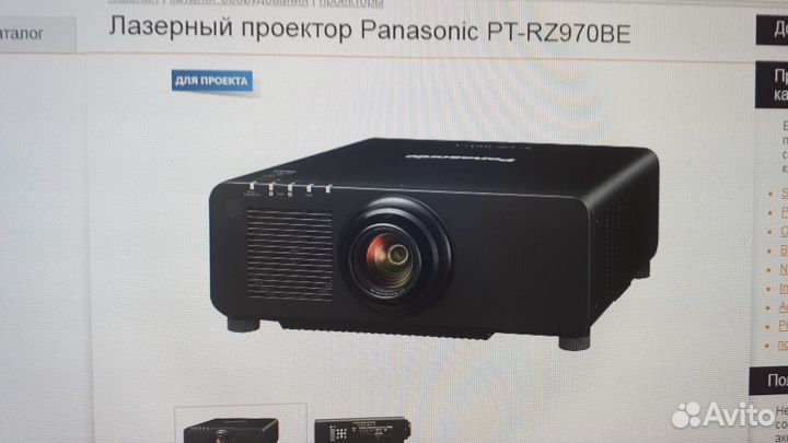 Линза для проектора Panasonic ET-DLE170