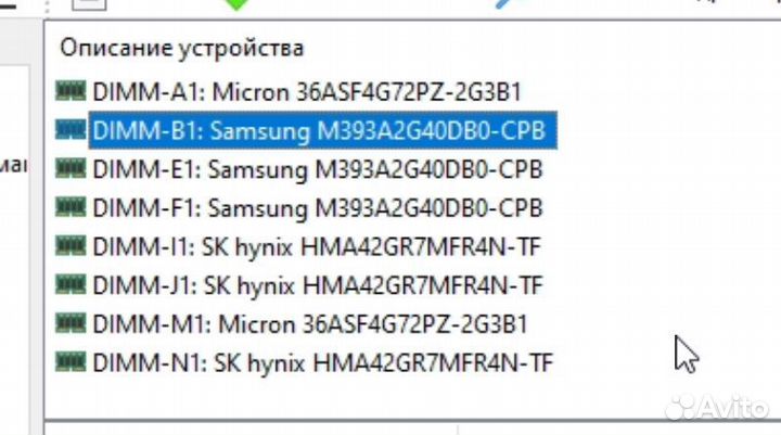 Сервер на базе Intel(R) Xeon(R) CPU E5-2696 v3