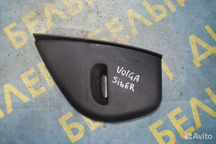 Крышка торпеды Volga Siber