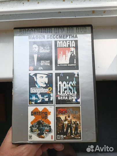 Сборник игр 6в1 PC