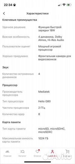 Планшет realme pad 64 гб