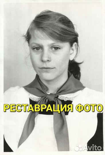 Реставрация старых фотографий