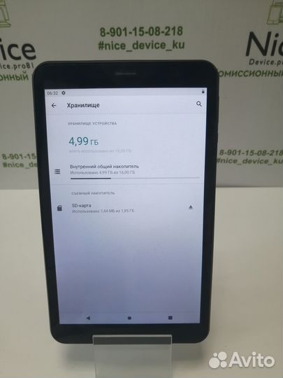 Планшет Dexp b28