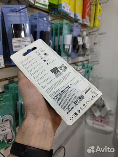 Сзу + кабель Lighting Прм1