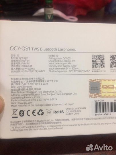 Беспроводные наушники QCY-QS1