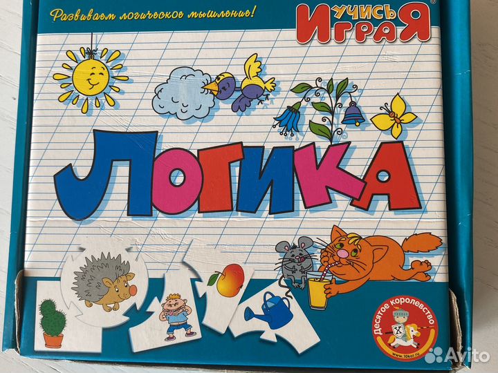 Пазлы, настольные игры,логика