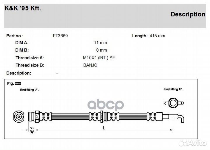 Шланг тормозной задний FT3669 FT3669 K&K