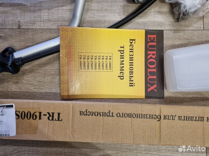 Бензотример