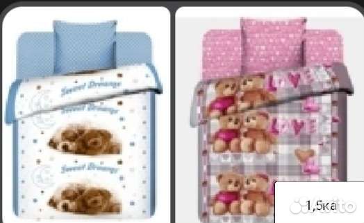 Детское постельное белье 1.5 новый