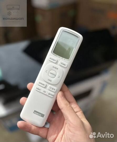 Кондиционер с бесплатной доставкой и монтажом