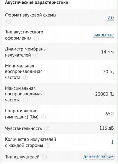 Проводные наушники HyperX cloud earbuds